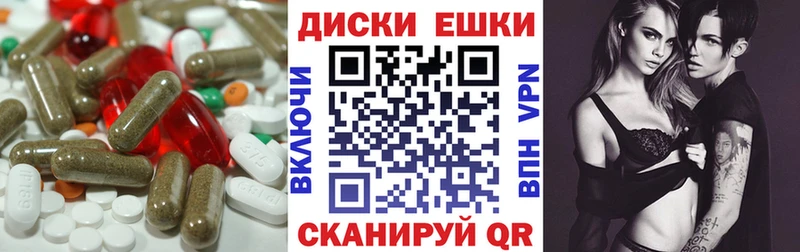 ЭКСТАЗИ Дубай  Михайловка 