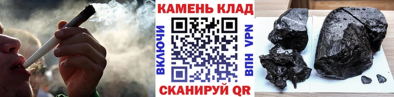 ГАШИШ Ice-O-Lator  наркота  Михайловка 