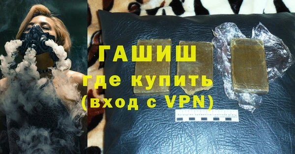 кристаллы Арсеньев