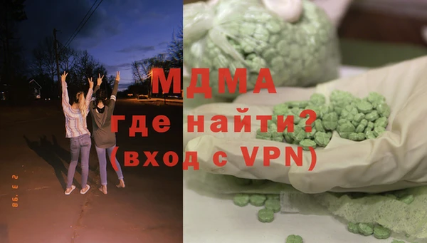 альфа пвп Армянск