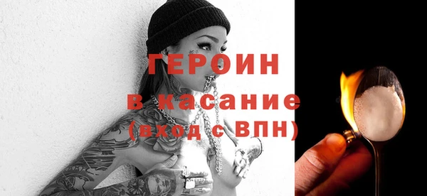 сатива Балабаново