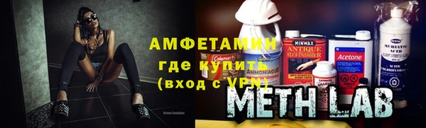 кристаллы Арсеньев