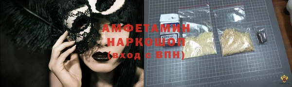 кристаллы Арсеньев