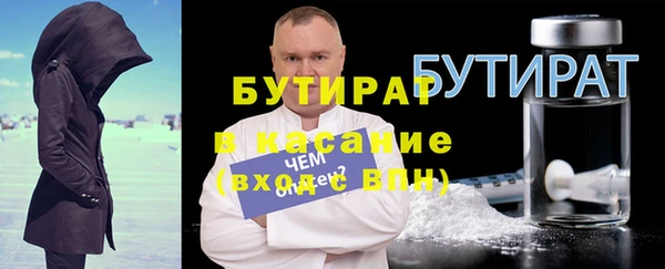 сатива Балабаново