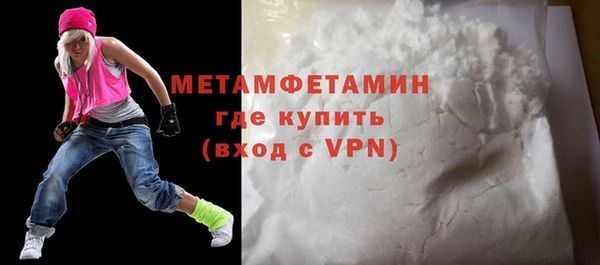 мет Баксан
