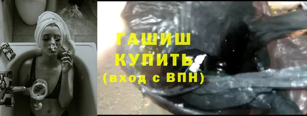 гидропоника Аркадак