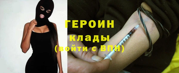 кристаллы Арсеньев