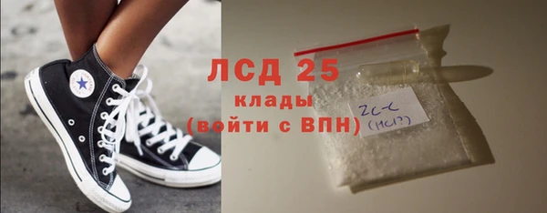 ECSTASY Балахна