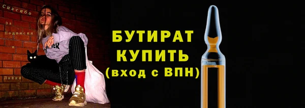 гидропоника Аркадак
