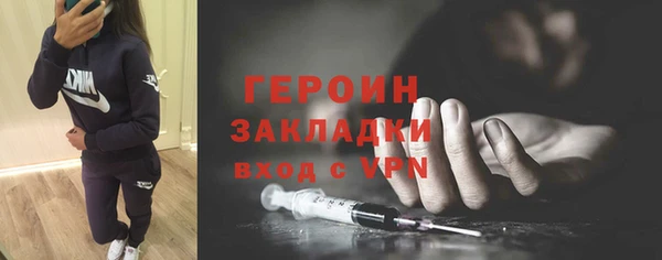 кристаллы Арсеньев