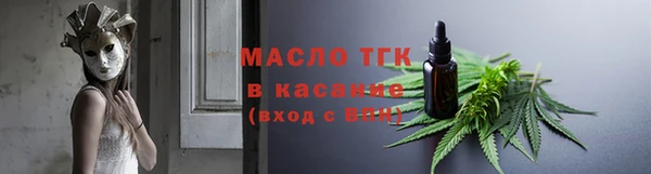 кристаллы Арсеньев