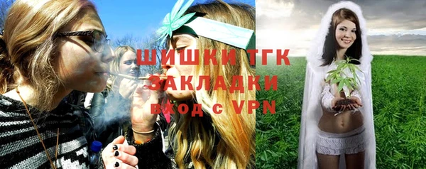 ECSTASY Балахна