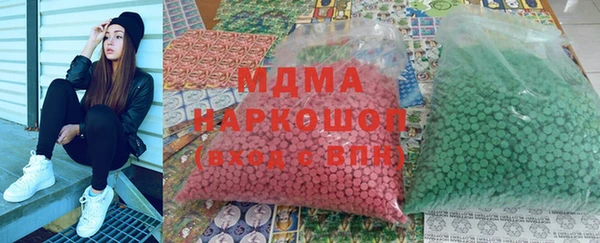 гидропоника Аркадак