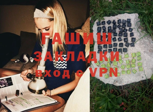 кристаллы Арсеньев