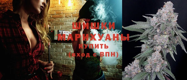 кристаллы Арсеньев