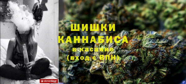 кристаллы Арсеньев