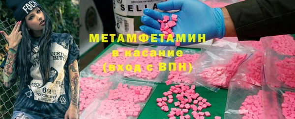 гидропоника Аркадак
