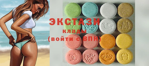 кристаллы Арсеньев