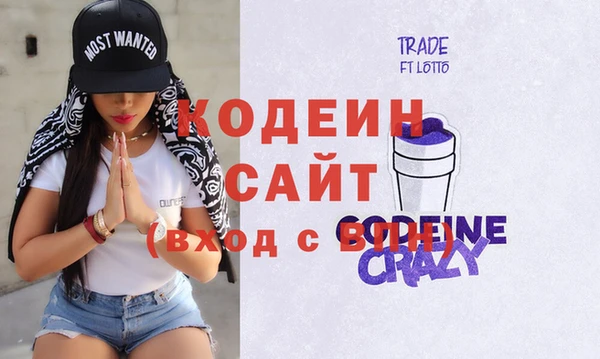 ECSTASY Балахна
