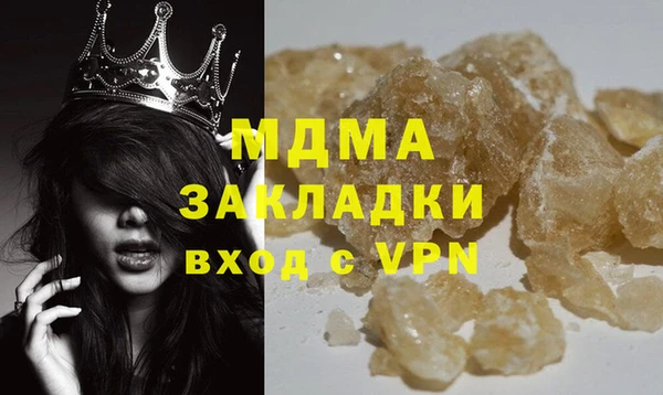 ECSTASY Балахна
