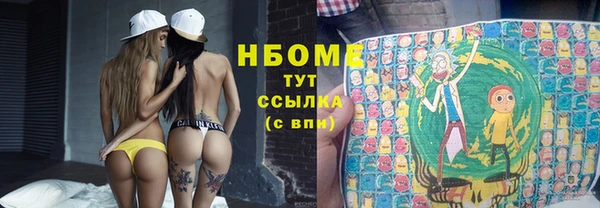 сатива Балабаново
