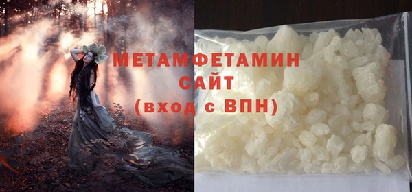 сатива Балабаново