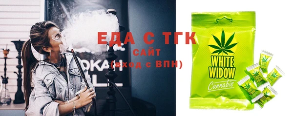 гидропоника Аркадак