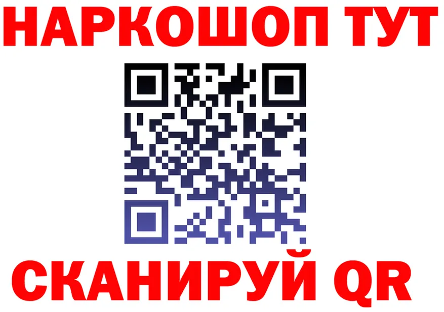 Alfa_PVP Crystall вход это мега Михайловка