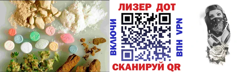 LSD-25 экстази кислота  Михайловка 