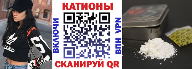 МЯУ-МЯУ кристаллы  закладка  Михайловка 