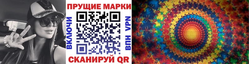 Марки NBOMe 1,5мг  Михайловка 