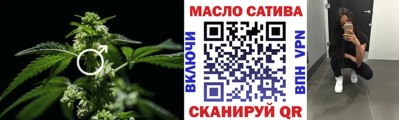 ТГК THC oil Михайловка